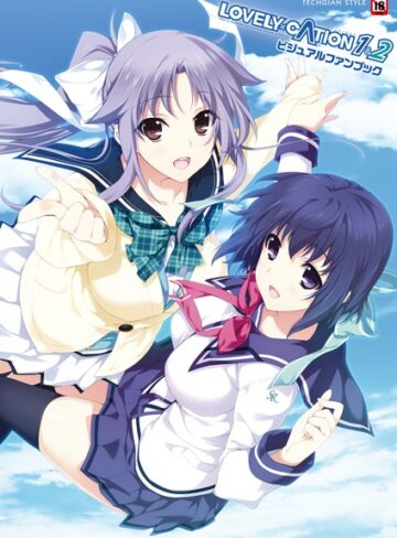 単行本【LOVELY×CATION1＆2 ビジュアルファンブック】テックジャイアン編集部