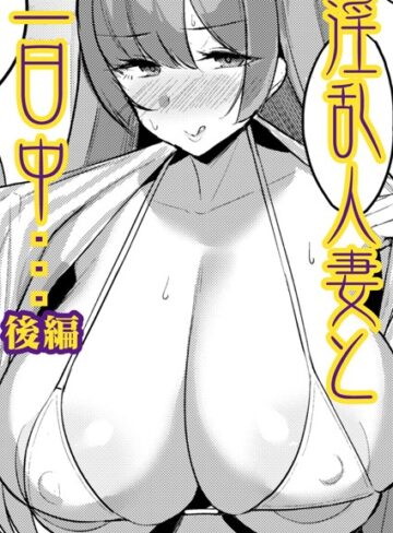 単話【秘湯色情物語（単話）】Nanae