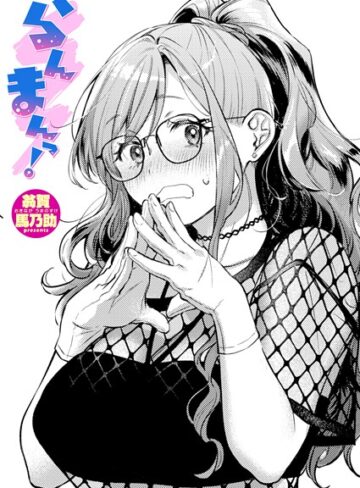 単話【らんまんっ！（単話）】翁賀馬乃助