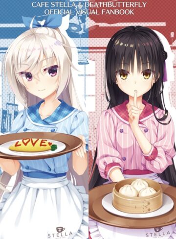 単行本【オフィシャル・ビジュアルファンブック】こぶいち