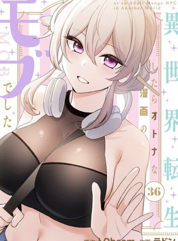 フルカラー【異世界転生したらオトナな漫画のモブでした【分冊版】（単話）】ラドン